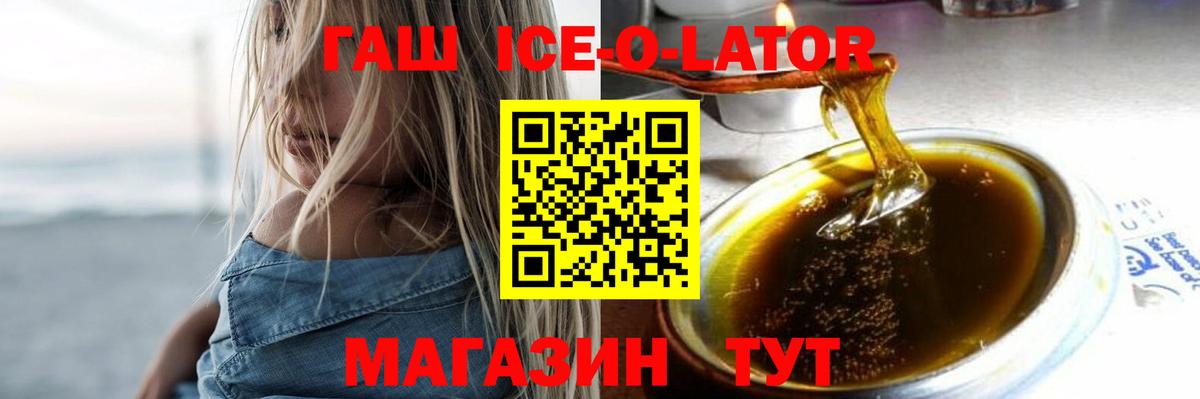 Мурманск  Гашиш гашик  ГАШ  Вход с VPN 