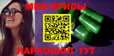 а пвп мука Бузулук