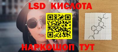 меф Будённовск