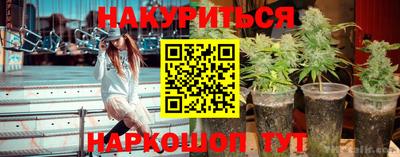 меф Будённовск