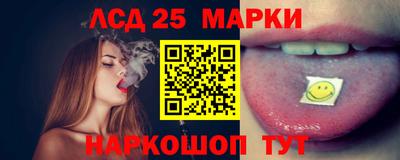 меф Будённовск