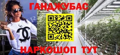 меф Будённовск