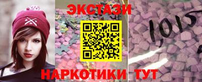 меф Будённовск