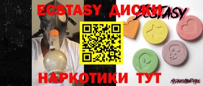 меф Будённовск