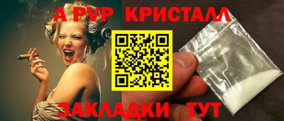 а пвп мука Бузулук