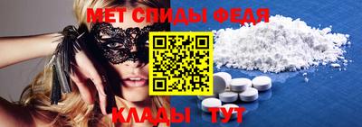 ALPHA-PVP Бугуруслан