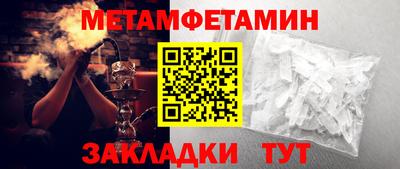 а пвп мука Бузулук