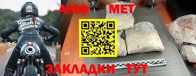 меф Будённовск