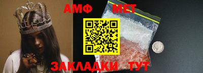 меф Будённовск