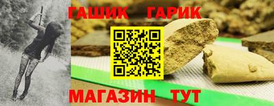 меф Будённовск