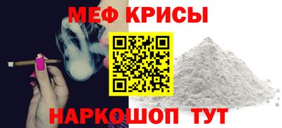 а пвп мука Бузулук