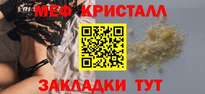 а пвп мука Бузулук