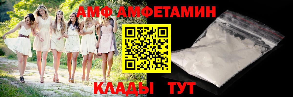 Мурманск  МЕТАМФЕТАМИН кристалл  МЕТАМФЕТАМИН кристалл  Вход с VPN 