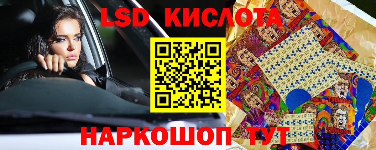Мурманск  Марки NBOMe 1,8мг  Марки 25I-NBOMe  Марки NBOMe 1,8мг  Вход с VPN 