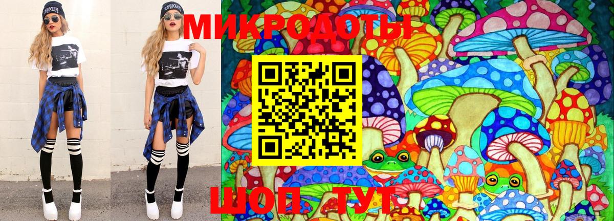 Мурманск  магазин    Вход с VPN  Псилоцибиновые грибы прущие грибы 